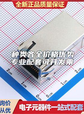 DGUK411Q211DB2A1DP2(2.5G POE+)以太网连接器(RJ45 RJ11)插件可