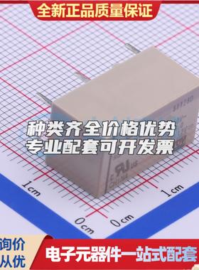 DSP2A-DC12V DIP,11x20.2mm 功率继电器可开票配套量大从优