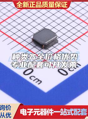 SWPA3012S100MT 10uH ±20% 880mA SMD,3x3mm 功率电感