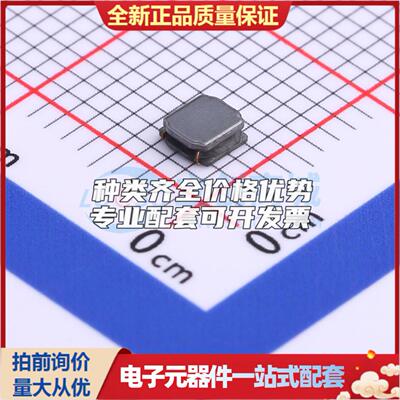 SWPA3012S100MT 10uH ±20% 880mA SMD,3x3mm 功率电感