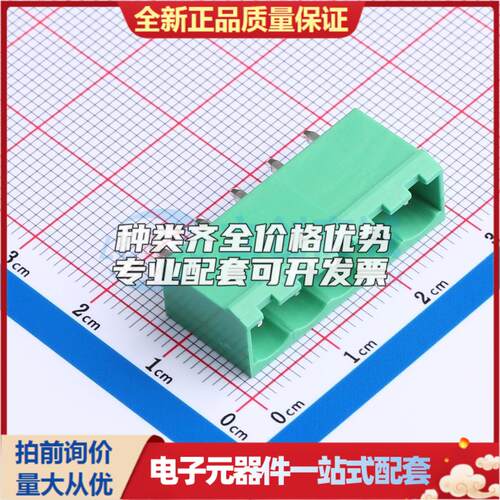 全新MX2EDGVC-5.08-05P-GN01-Cu-A 插件,P=5.08mm 插拔式接线端子