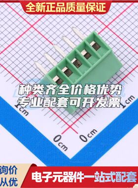 1725685螺钉式接线端子2.54mm 直插绿色 可开票