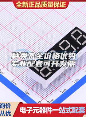 4位0.39英寸红色数码管 共阳极LED数码管SR410394N/32