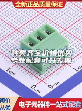 XY302V-3.5-3P螺钉式接线端子3.5mm 1x3P直插绿色 可开票