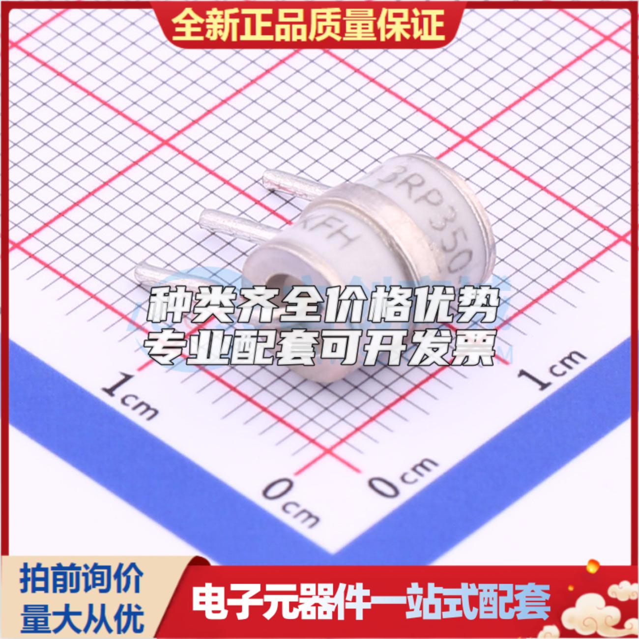 全新3RP350L-8/B - 气体放电管(GDT)可开票 质量保证