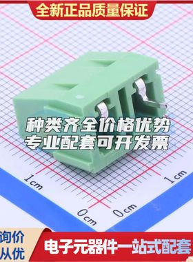 WJ128V-7.5-2P螺钉式接线端子7.5mm 1x2P直插绿色 可开票