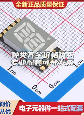 贴片LED数码管GS4011CW-G19x9.3mm