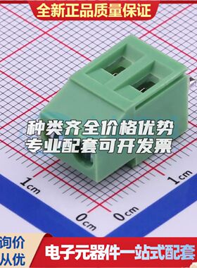 XY129V-B-5.0-2P螺钉式接线端子5mm 1x2P直插绿色 可开票