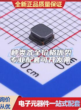 SPH3015H2R2MT 2.2uH ±20% 1.5A SMD,3x3mm 功率电感