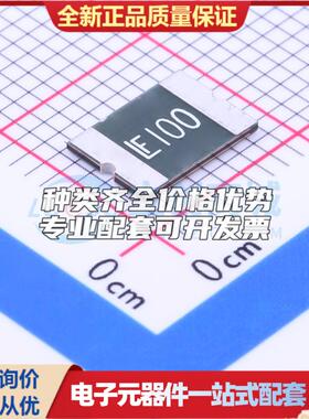 33V 1.1A 2920自恢复保险丝 2920L100PR 2920