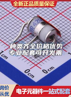 全新DG3R420LFS 插件,5x7.6mm 气体放电管(GDT)可开票 质量保证