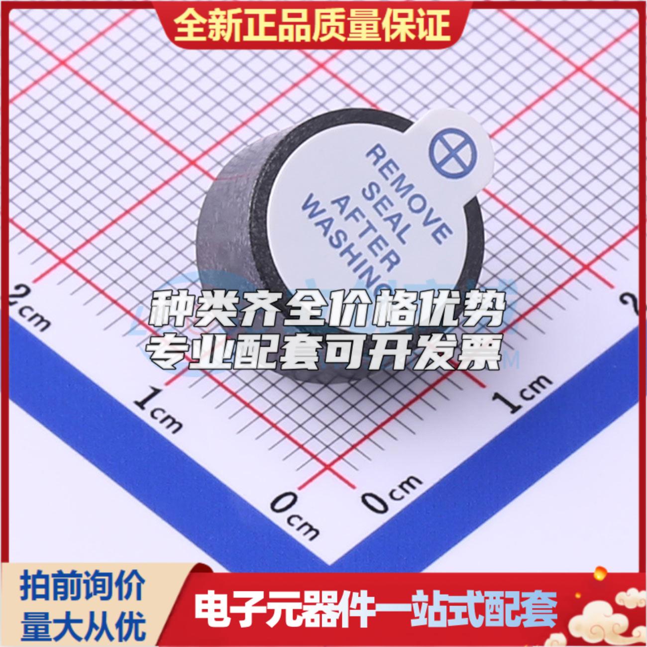 音频器件GPD14075YB-3V4000 - 蜂鸣器 可开票配套