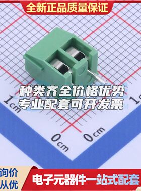 DG350-3.5-02P-14-00A(H)螺钉式接线端子3.5mm 1x2P直插绿色