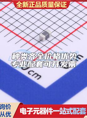 24V 29mA 0603自恢复保险丝 PRG18BB470MB1RB 0603