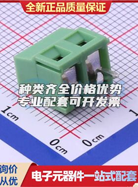 XY127V-5.0-2P螺钉式接线端子5mm 1x2P直插绿色 可开票