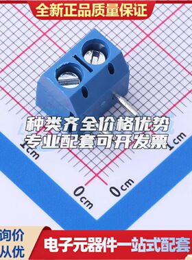 MX301R-5.0-02P-BU01-Cu-Y-A螺钉式接线端子5mm 1x2P弯插蓝色