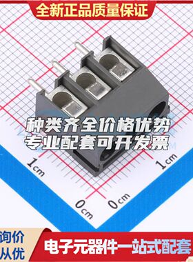 970-T-DS/03螺钉式接线端子5mm 1x3P直插灰色 可开票