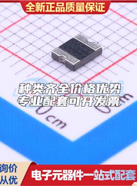 6V 5A 1210自恢复保险丝 SL1210500 1210