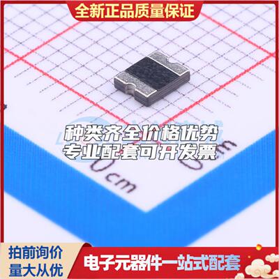 6V 5A 1210自恢复保险丝 SL1210500 1210