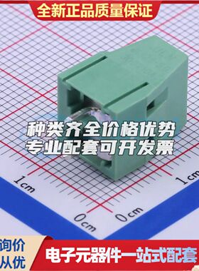 JL128-50002G01螺钉式接线端子5mm 1x2P直插绿色 可开票