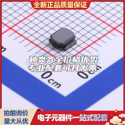 NR3015T2R2M 2.2uH ±20% 1.48A SMD,3x3mm 功率电感