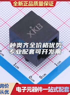 X31ADIWA3DY1027以太网连接器(RJ45 RJ11)不带LED 弯插可开票