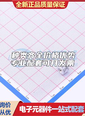 全新CG75L 插件 气体放电管(GDT)可开票 质量保证