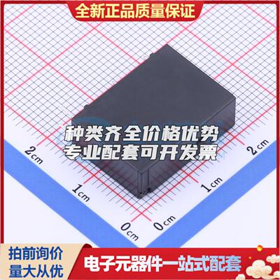 G5NB-1A4-E-DC12V(N)(A) 插件,7x20.4mm 功率继电器可开票配套量