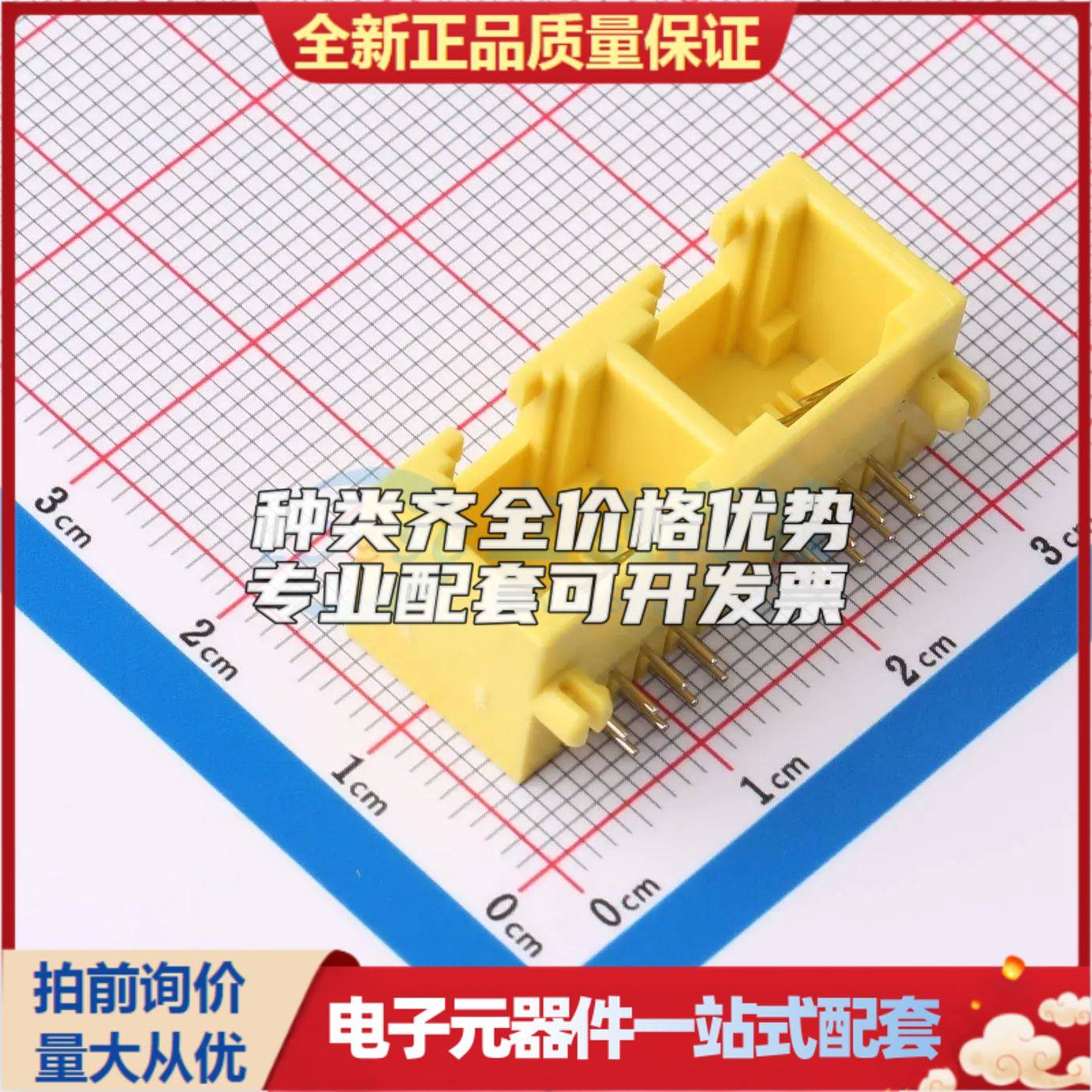 HC-WK88-MIH12-1X2-Y2以太网连接器(RJ45 RJ11)不带LED 弯插可开