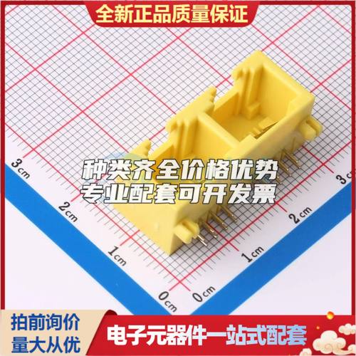 HC-WK88-MIH12-1X2-Y2以太网连接器(RJ45 RJ11)不带LED 弯插可开