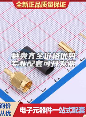 全新正品132114 - RF射频同轴连接器特价可开票
