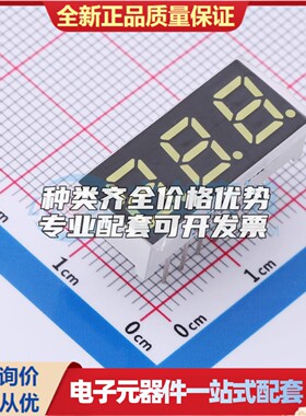 白光灯 SP720281W/24 LED数码管SP720281W/24可开票