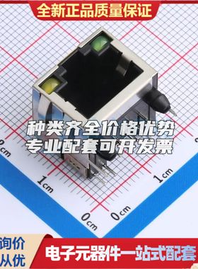 RC01288以太网连接器(RJ45 RJ11)带LED 插件可开票