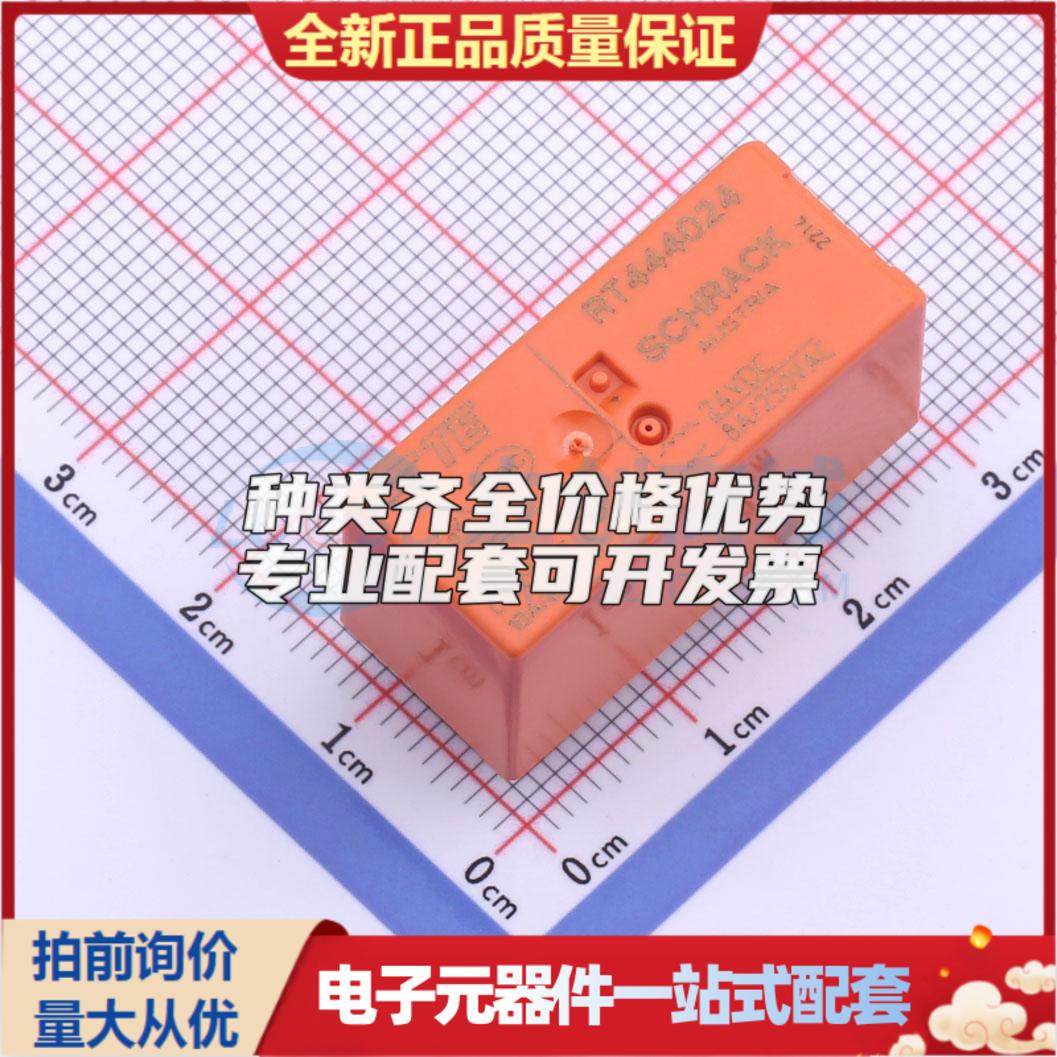 RT444024 插件,12.7x29mm 功率继电器可开票配套量大从优