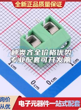 DB126-7.5-2P-GN-P螺钉式接线端子7.5mm 1x2P直插绿色 可开票