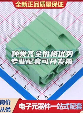 DB136-10.16-3P-GN-P螺钉式接线端子10.16mm 1x3P直插绿色 可开票