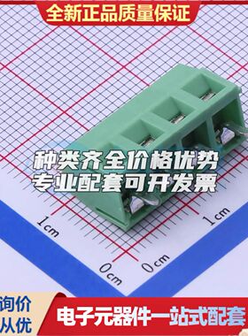 DB127V-5.0-4P-GN-S螺钉式接线端子5mm 1x4P直插绿色 可开票