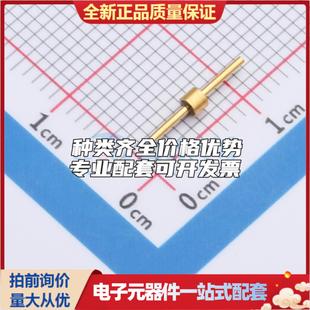0.7 DC2016 4.6 可开票 全新正品 RF射频同轴连接器特价