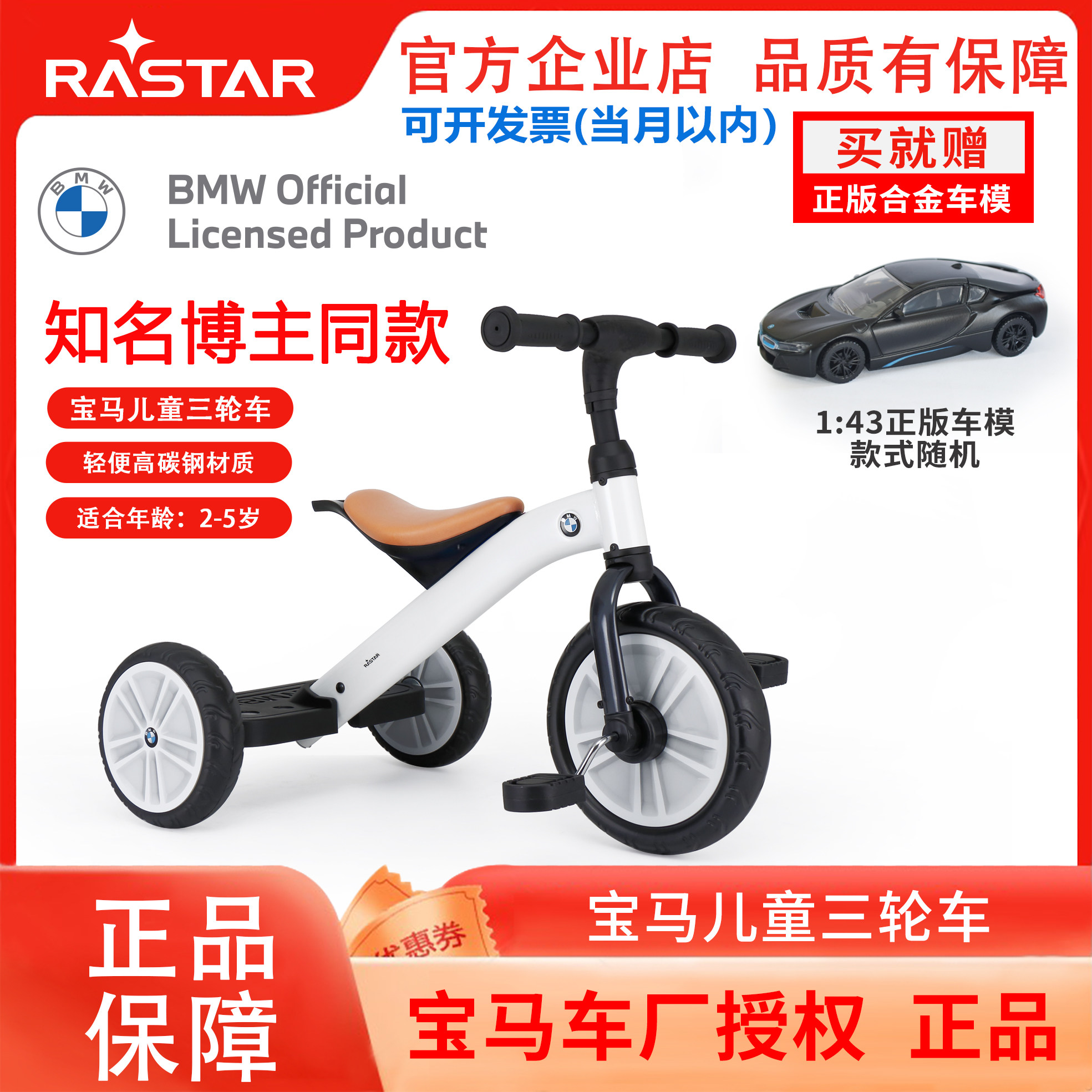 兒童三輪車寶寶腳踏車遛娃神器