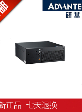 研华桌面级工控机EPC-B2205/AIMB-B2000嵌入式微型精简工业计算机