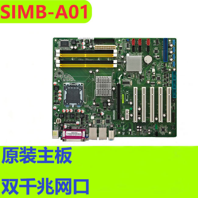 研华主板SIMB-A01原装工业主板775处理器双千兆网口5PCI全新正品|msdalam kategori Perkakasan komputer/monitor/Komputer Zhou Bian, motherboard - dari Buy2taobao.com untuk memberikan perkhidmatan ejen Taobao profesional membeli