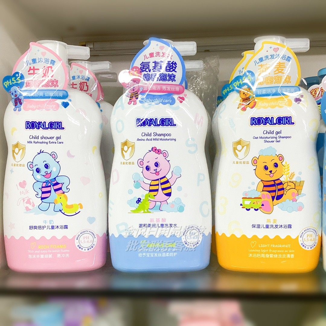 1000ml皇家女孩婴儿童氨基酸洗发水牛奶沐浴露燕麦二合一温和,婴童洗护,沐浴乳/沐浴露,淘宝优惠券,粉丝福利购,淘宝优惠卷