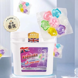 英国原装进口克丝漫七合一洗衣凝珠持久留香除螨除菌去污柔顺护衣