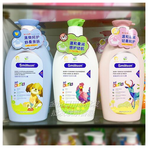 儿童二合一洗发沐浴露800ml