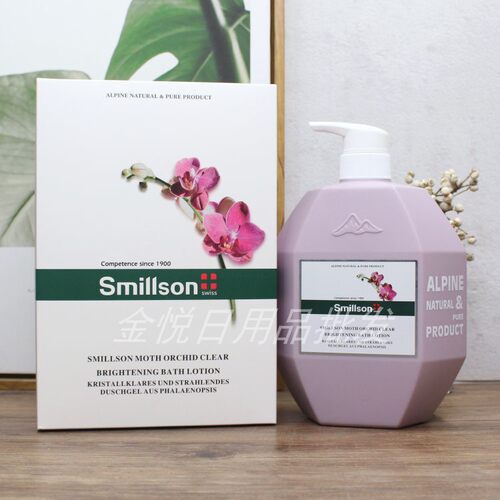 Smillson丝密生草本蝴蝶兰沐浴露1000ml史密生持久留香沐浴乳