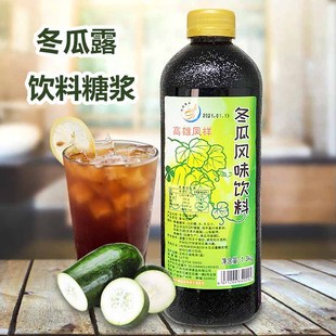 高雄凤祥冬瓜糖浆露风味果酱奶茶商用东瓜露冬瓜蜜茶台湾冬瓜玉露