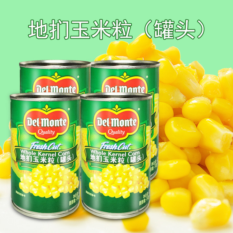 地扪甜玉米粒罐头420g*4即食玉米粒玉米羹烘焙原料轻食伴侣玉米烙