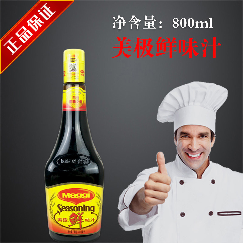 雀巢maggi 美极鲜味汁生抽酱油美极鲜寿司刺身酱油酿造800ml包邮