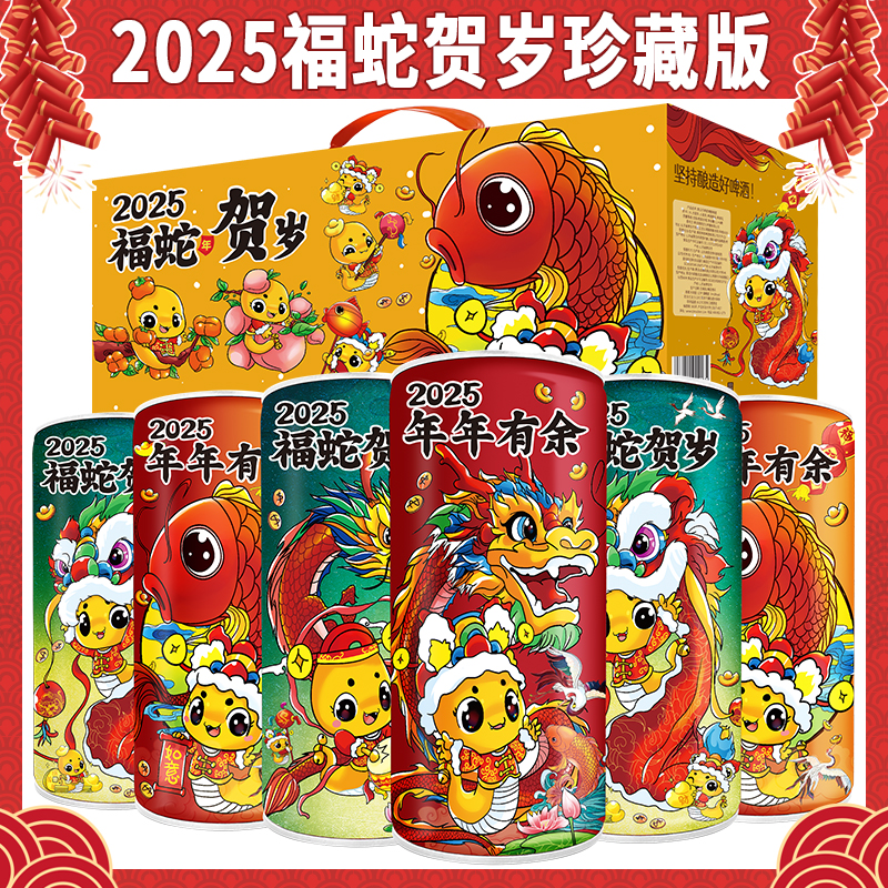 青岛特产精酿原浆啤酒礼盒装