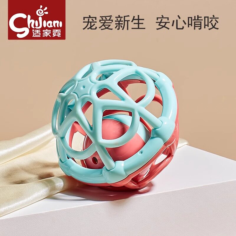 婴儿摇铃球洞洞球抓握训练感官3-6-12月益智手抓球铃铛球软胶玩具
